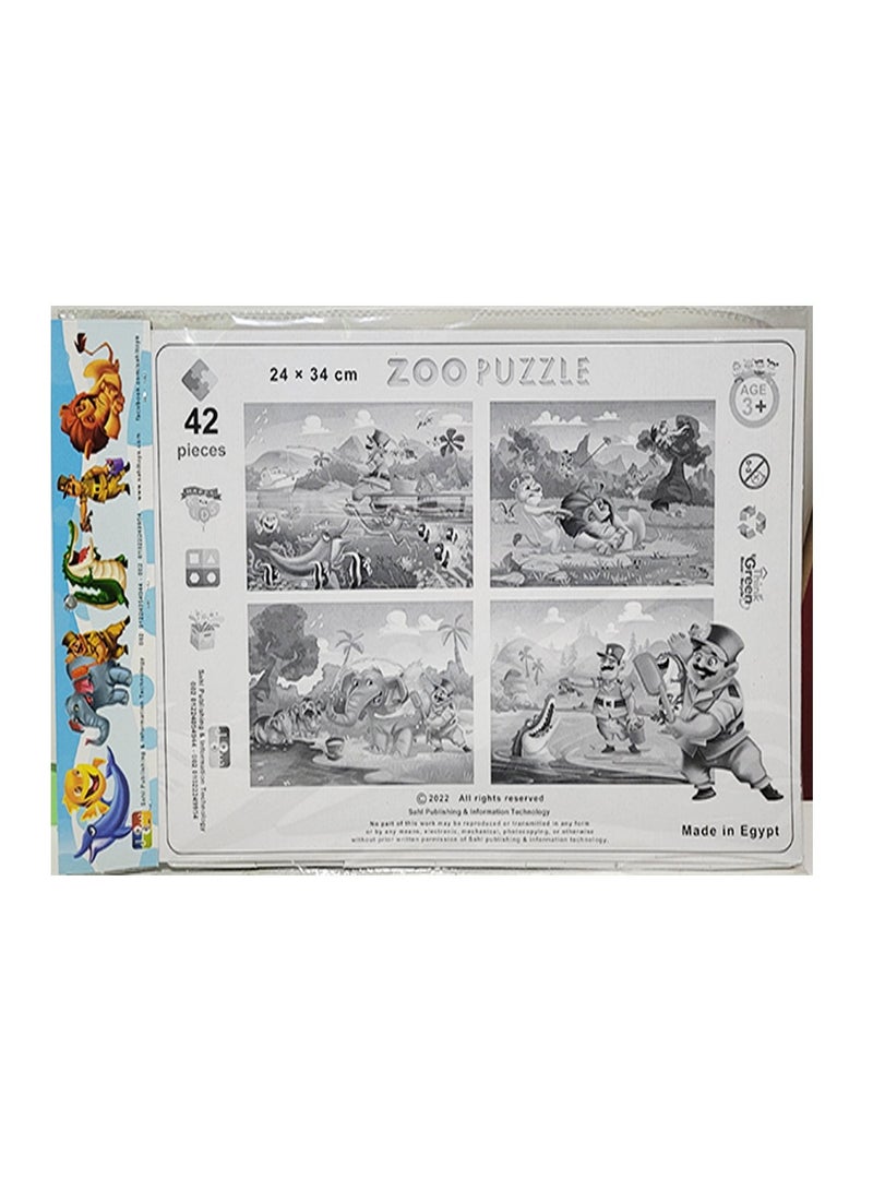 بازلز بازل الاسد الملك - Image 2