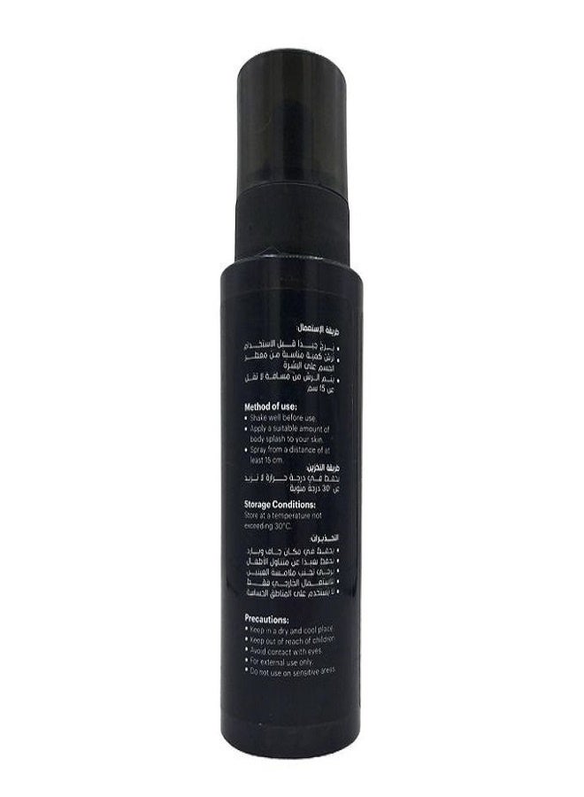 وان بوند سترايكر - معطر الجسم ألور هوم سبورت للرجال 200 مل - Image 2