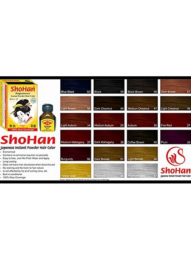 SHOHAN صبغة شعر يابانية لطيفة لتقليل تساقط الشعر (أسود) - Image 4