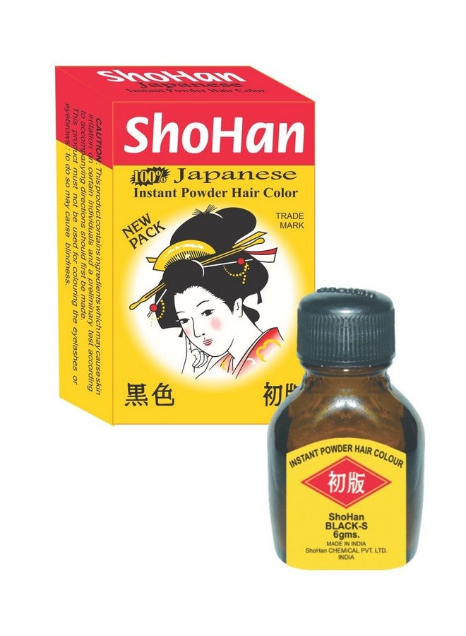 SHOHAN صبغة شعر يابانية لطيفة لتقليل تساقط الشعر (أسود) - Image 2