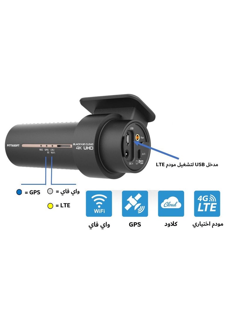 بلاك فيو - داش كام أمامية وخلفية بلاكفيو 4K DR970X-2Ch - Image 1