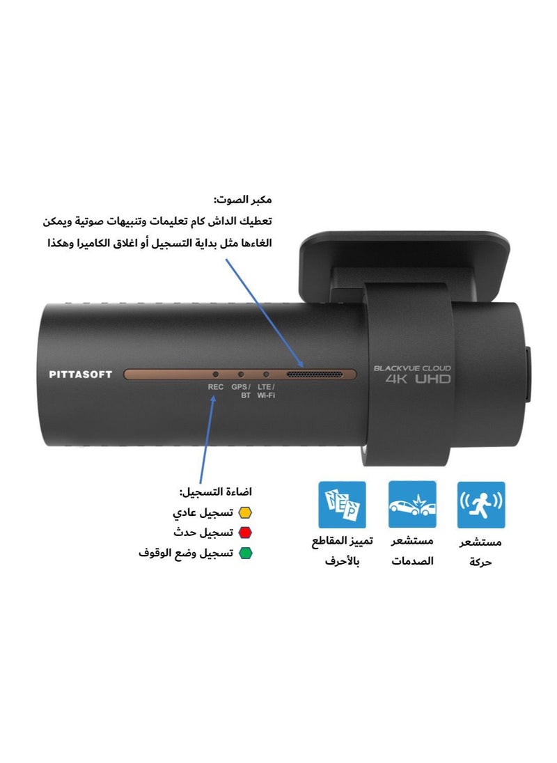 بلاك فيو - داش كام أمامية وخلفية بلاكفيو 4K DR970X-2Ch - Image 1