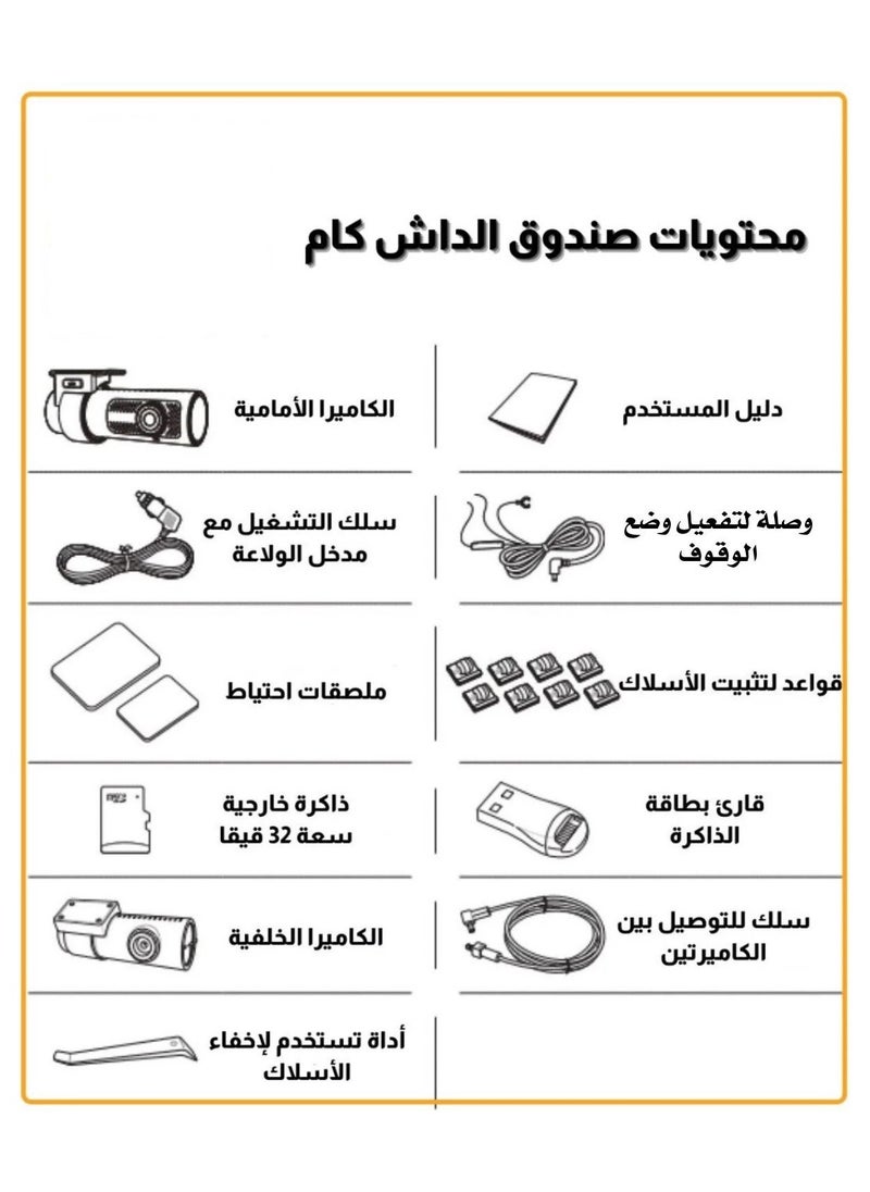 بلاك فيو - داش كام أمامية وخلفية بلاكفيو 4K DR970X-2Ch - Image 1