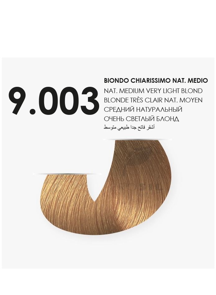 بروسيل صبغه شعر كريمي أشقر فاتح جدا طبيعي متوسط  رقم 9.003 - Image 2