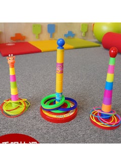 Generic Elephant Ring Kindergarten Children's Outdoor Toy Equipment Ring Sensory Training Equipment Game Ring Household Ring-Color:Colorful Ferrule +8 Ferrule Height 43CM  - Image 2