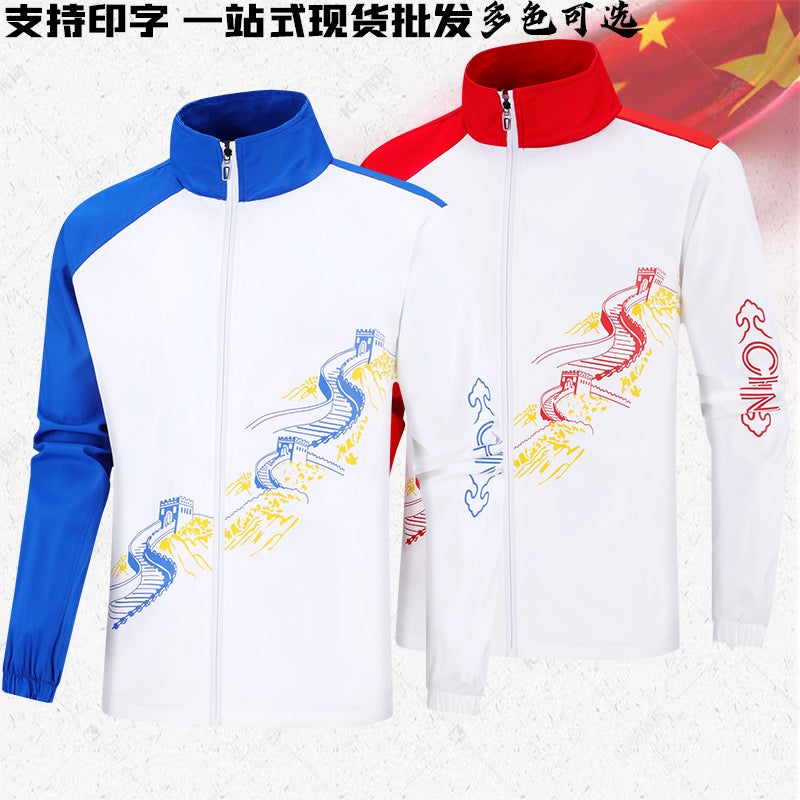 New Sports School Art Exam Students Sports Students Chinese Team Men And Women Leisure Sports Suit Appearance Activity Clothes - Image 2