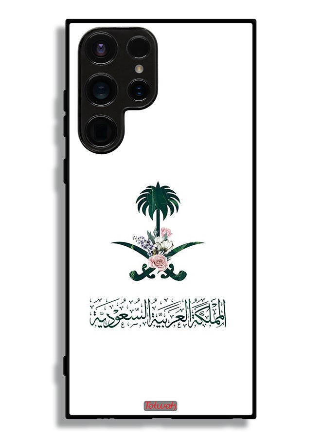 Tolwak Samsung Galaxy S23 Ultra 5G Protective Case Cover Kingdom Of Saudi Arabia Sign Of Flowers - Image 3