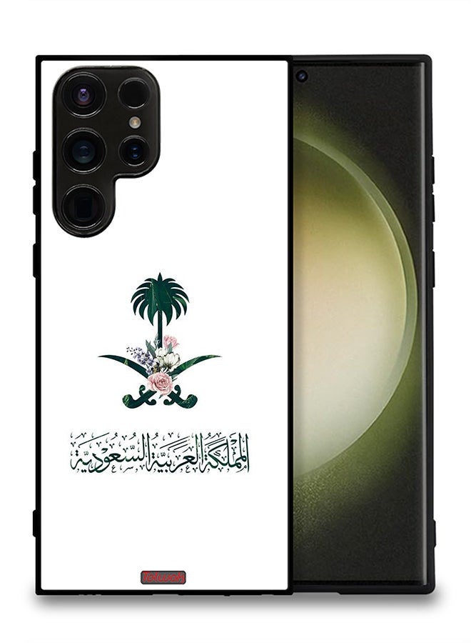 Tolwak Samsung Galaxy S23 Ultra 5G Protective Case Cover Kingdom Of Saudi Arabia Sign Of Flowers - Image 2