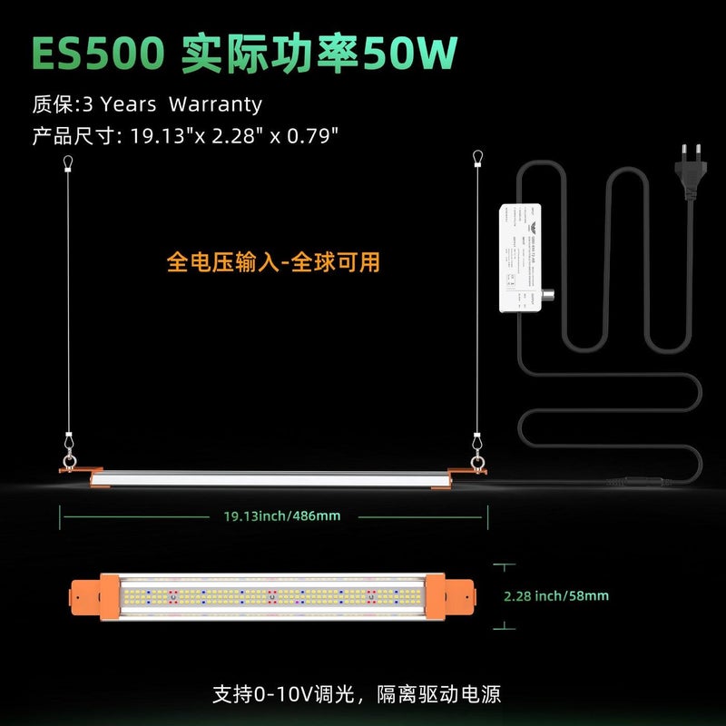 مصباح LED للزراعة الداخلية للمنازل والمساحات الحضرية، طيف كامل، تصميم مريح للعين، 24 واط