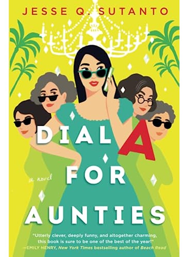 اتصل A للعمات