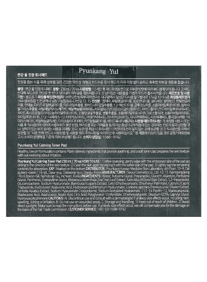 Pyunkang Yul, Calming Toner Pad, 70 Pads, 230 ml - Image 3
