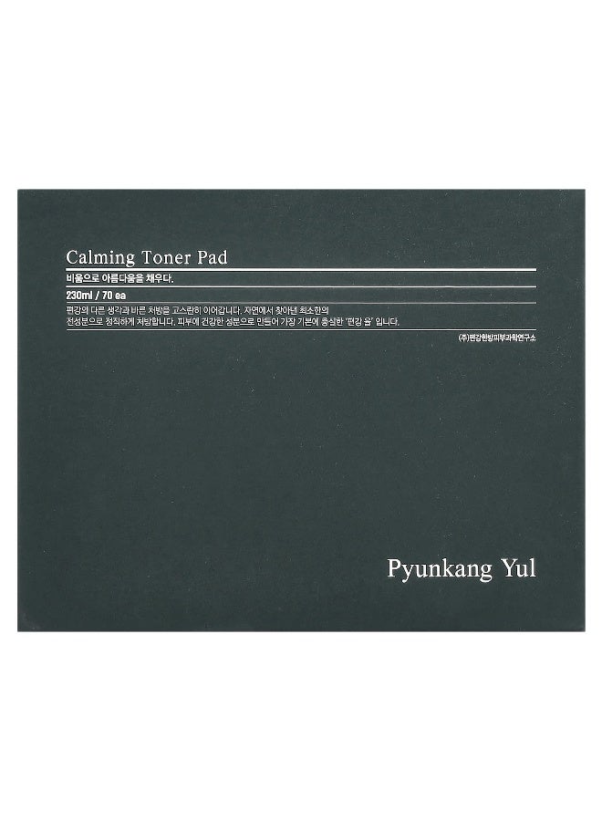 Pyunkang Yul, Calming Toner Pad, 70 Pads, 230 ml - Image 2