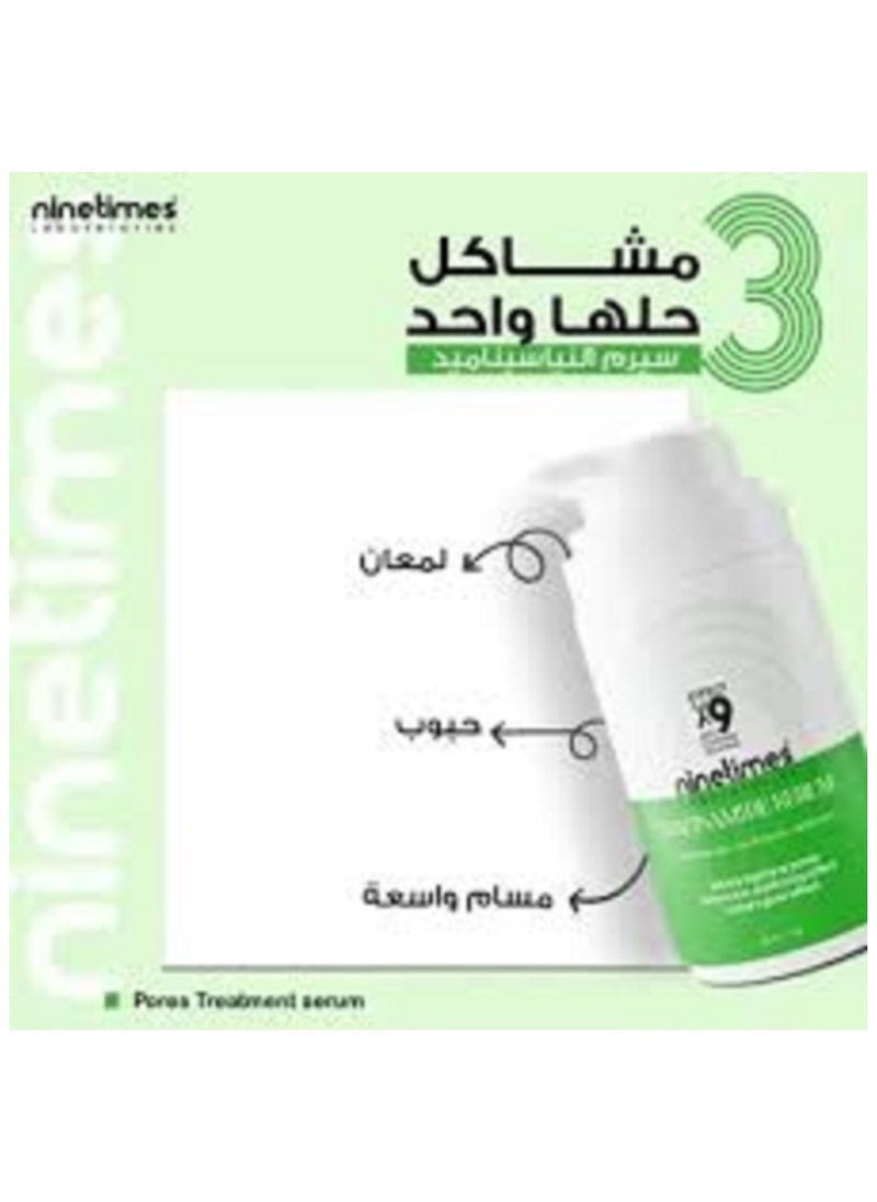 ninetimes - niacinamide Serum  30ml - Image 1