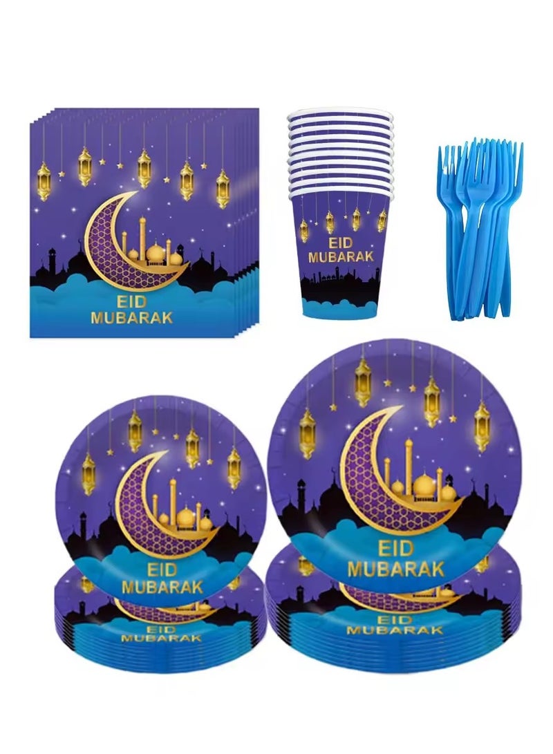 مجموعة أدوات مائدة لحفلات عيد الفطر المبارك، مكونة من 10 قطع، باللونين الأرجواني والأزرق - Image 1