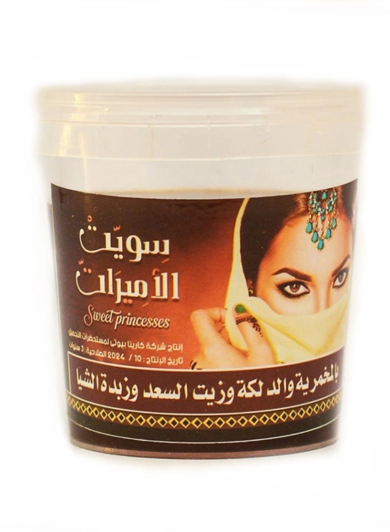 كارينا سويت الاميرات بالمخمرية والدلكة وزيت السعد وزبدة الشيا