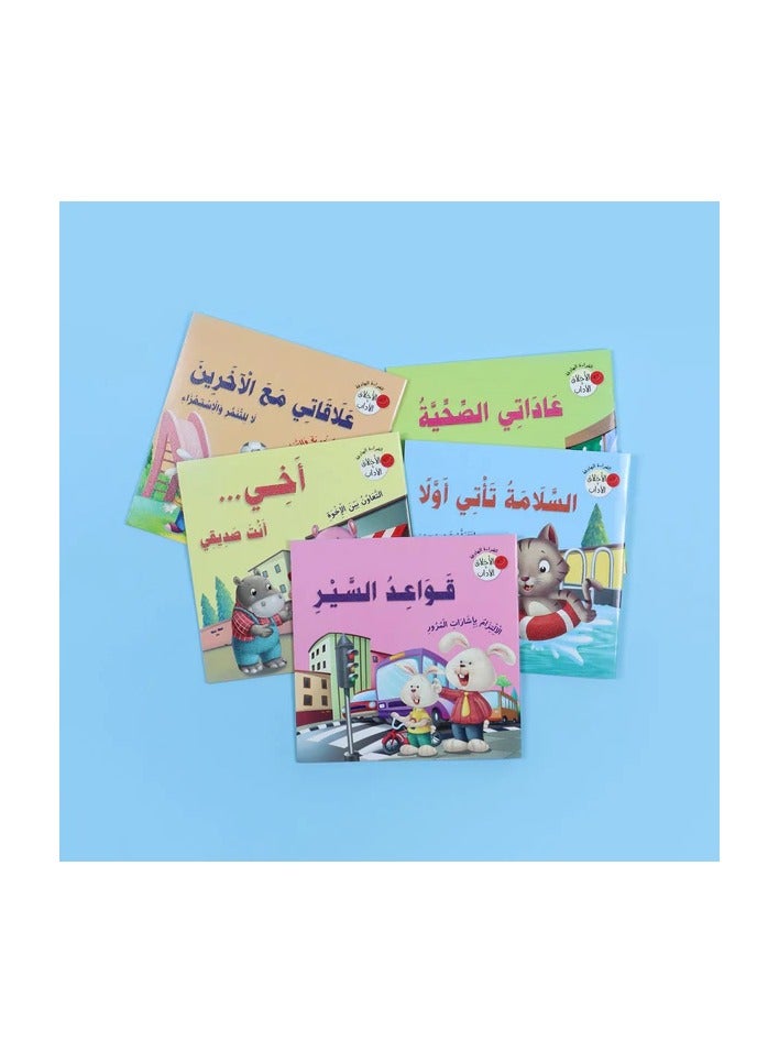 Educational Innovations Purposeful Reading Series: Ethics and Morals - Image 1