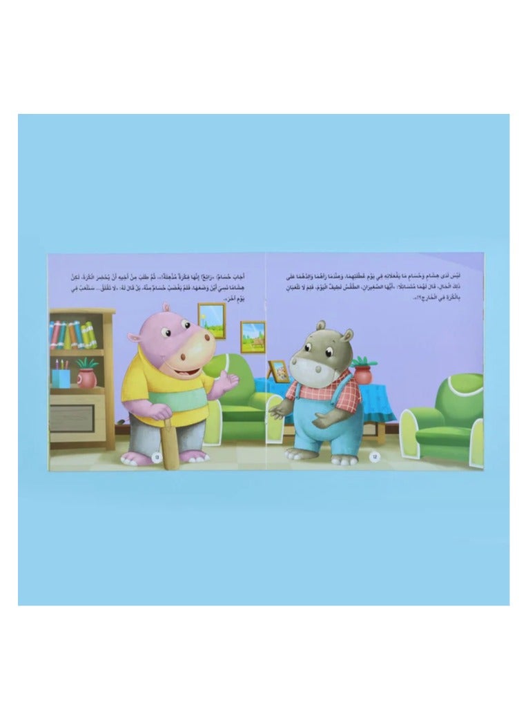 Educational Innovations Purposeful Reading Series: Ethics and Morals - Image 3