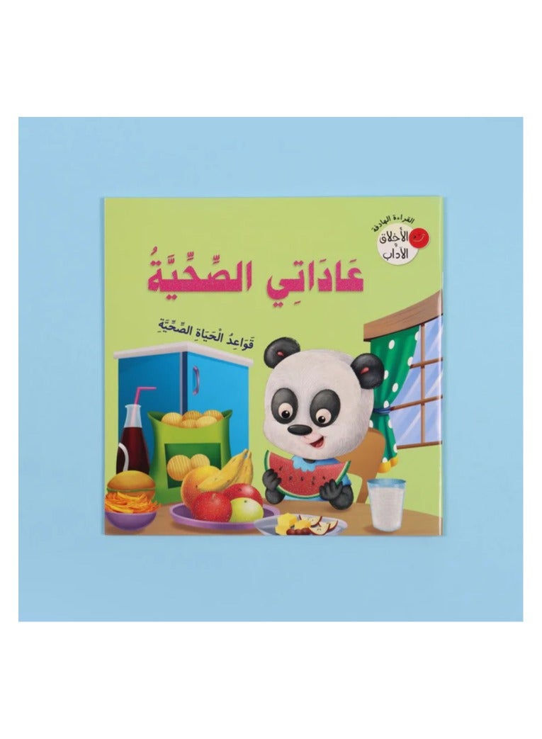 Educational Innovations Purposeful Reading Series: Ethics and Morals - Image 4