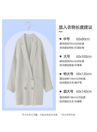Frosted Garment Dust Cover Protective Storage One-piece zipper-free [not recommend material is thin]] - pzsku/Z54AEC815CE8CD5ED59ECZ/45/1743780679/637f42b3-6845-47ae-ae54-d636dcaa5cd8