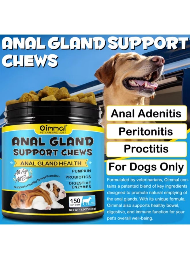 Oimmal 150 قطعة 375 جرام مضغ دعم الغدد الشرجية للكلاب، إنزيم هضمي وصيغة بروبيوتيك مع اليقطين، تعزز وظيفة الأمعاء الصحية وصحة الغدد الشرجية بنكهة لحم البقر، مضغ ناعم لجميع السلالات - Image 3