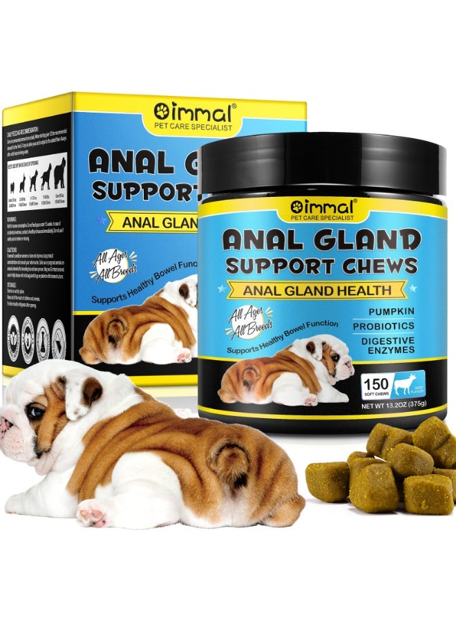 Oimmal 150 قطعة 375 جرام مضغ دعم الغدد الشرجية للكلاب، إنزيم هضمي وصيغة بروبيوتيك مع اليقطين، تعزز وظيفة الأمعاء الصحية وصحة الغدد الشرجية بنكهة لحم البقر، مضغ ناعم لجميع السلالات - Image 1