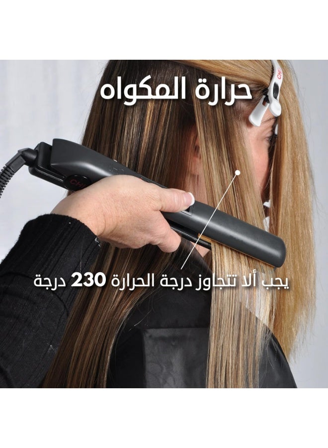 CHI Original Enviro American Smoothing Treatment Virgin/ Resistant Hair / 355 ML 12 oz - Image 3