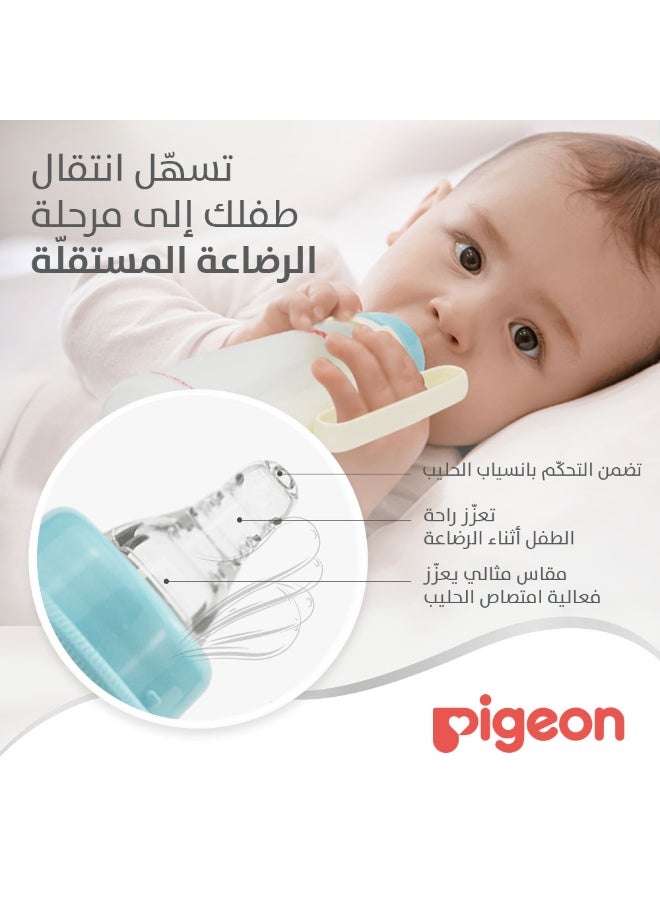 pigeon Plastic Bottle Slim Neck White Cover With Handle, multicolor, BPA Free, 240 ml - Image 3