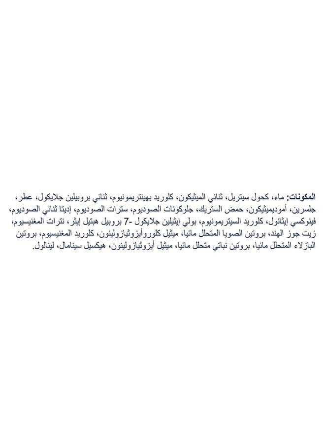 دوف بلسم البروتين الفائق يصلح الشعر التالف في 1 دقيقة فقط مع الكيراتين 180 مل - Image 4