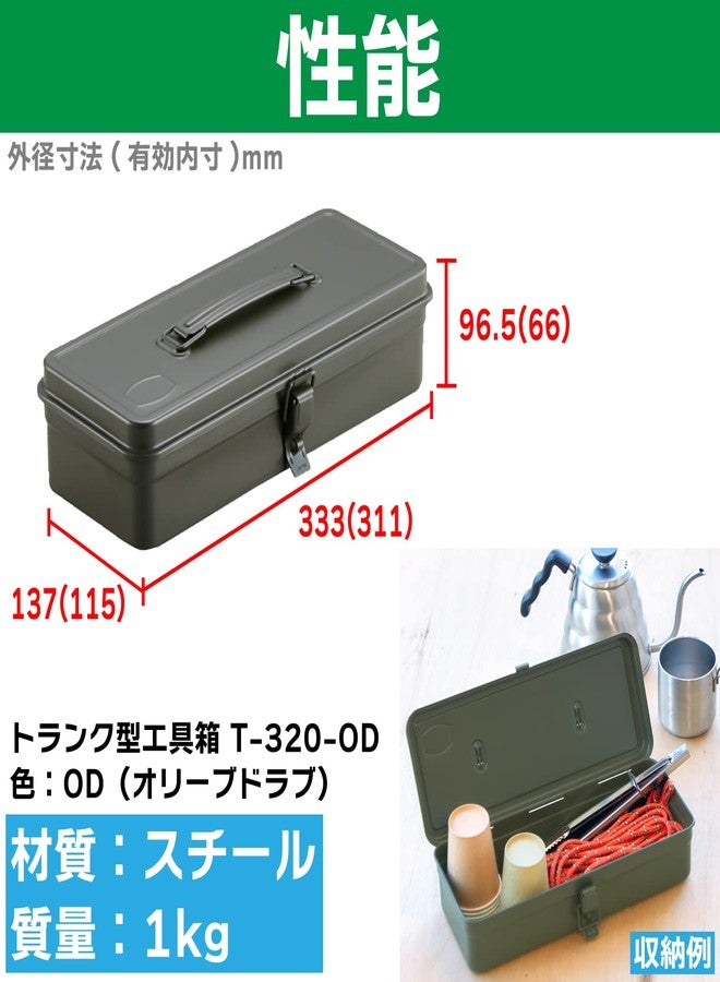 TRUSCO T-320-OD Trunk Tool Box, 13.1 x 54.4 x 38.2 inches (333 x 137 x 96.5 cm), OD Color - Image 3