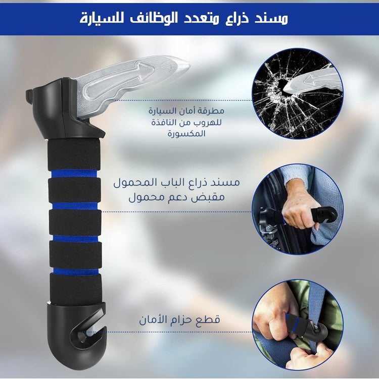 مقبض مساعدة باب السيارة متعدد الوظائف وأداة الهروب في حالات الطوارئ - Image 5