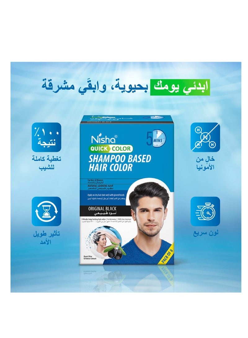 Nisha Shampoo Hair Color Dye Original Black Easy & Effective Solution Grey Hair For Men and Women (160 ML) - Image 3