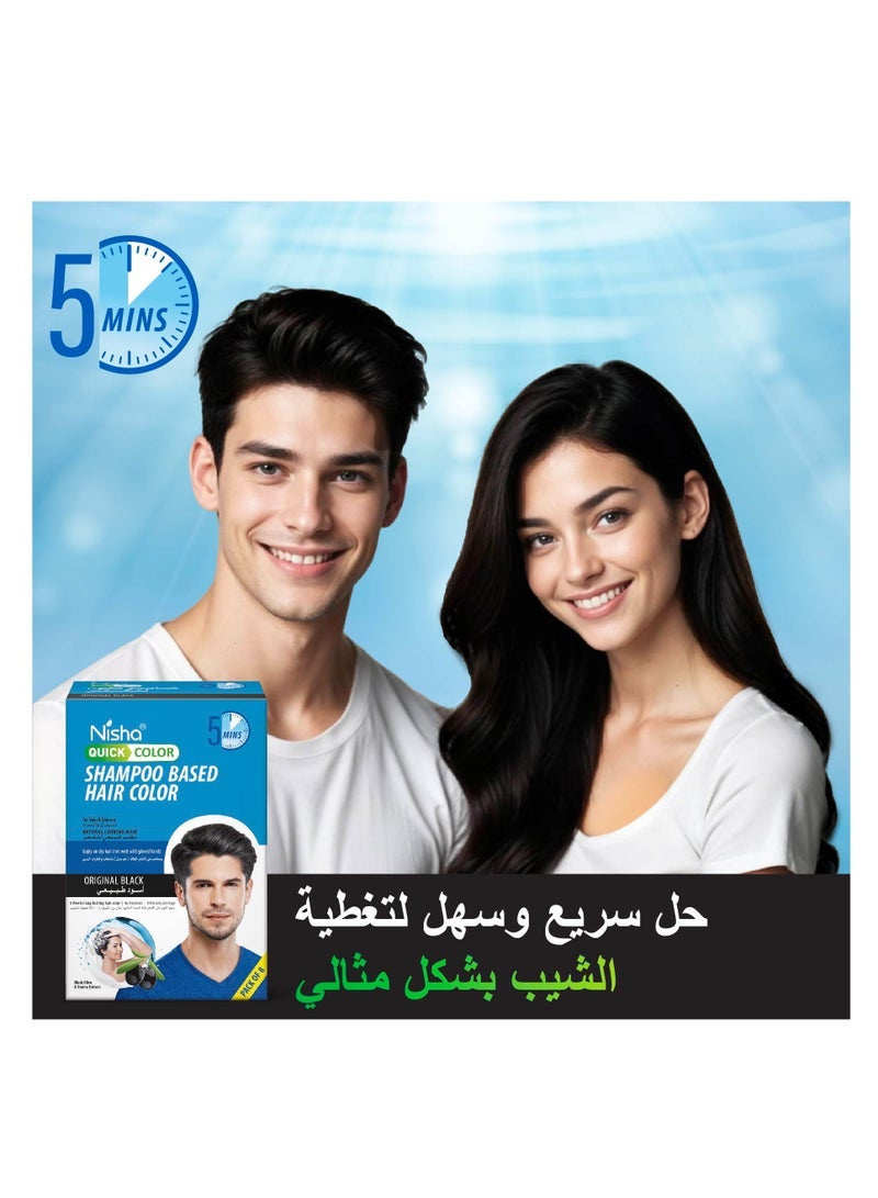 Nisha Shampoo Hair Color Dye Original Black Easy & Effective Solution Grey Hair For Men and Women (160 ML) - Image 2