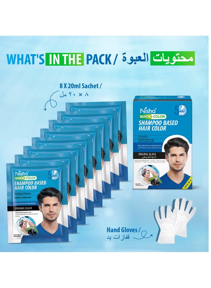 Nisha Shampoo Hair Color Dye Original Black Easy & Effective Solution Grey Hair For Men and Women (160 ML) - Image 4