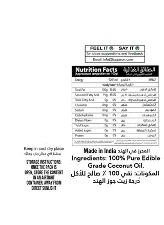 Pure Coconut Oil - view 2