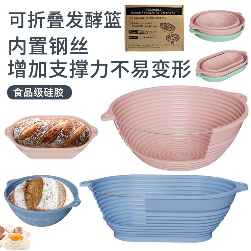 New Foldable Bread Silicone Fermentation Basket Bag Steel Wire High Temperature Oven Baking Dough Fermentation Bowl - Image 2