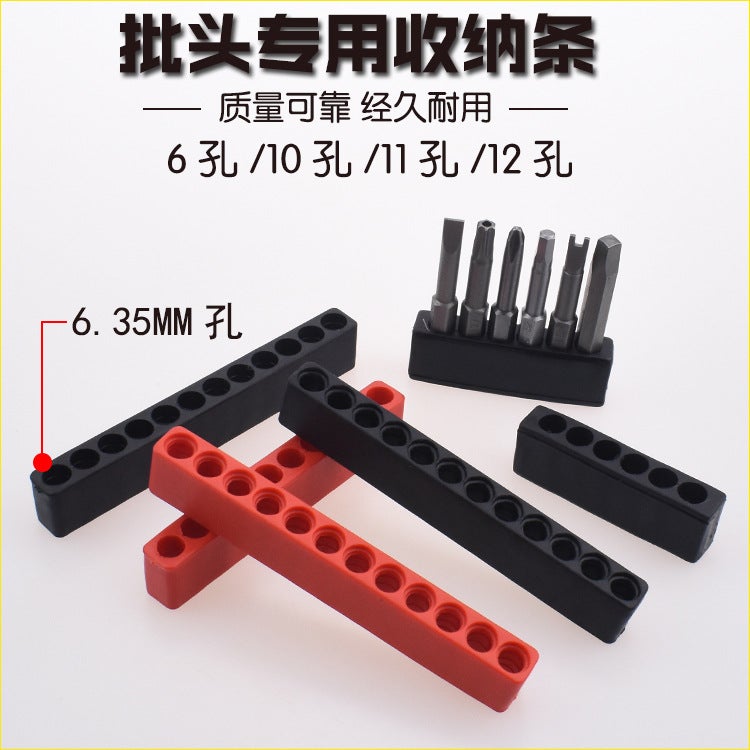 Wind Batch Head Storage Strip Soft Rubber Strip Soft Seat 6.35M Wind Batch Hexagonal Storage Box 6 Holes 10 Holes 12 Holes Storage Base - Image 2