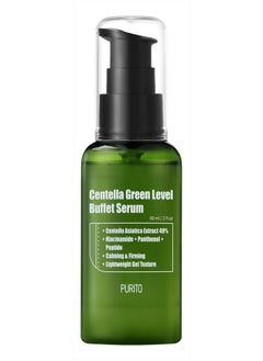 Centella Green Level Buffet Serum 60ml/ 2 fl oz, serum for face, Centella Asiatica,Recovery facial SERUM,vegan