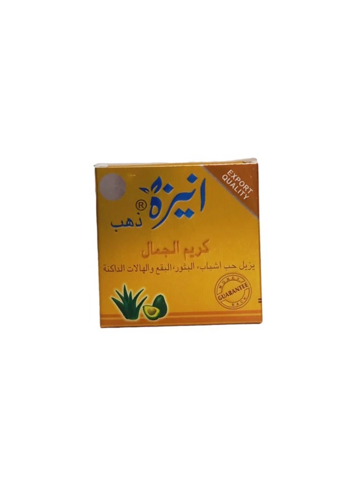 ANEEZA GOLD Gold Beauty Cream With Avocado & Aloe Vera 20gm (Pack of 6) - Image 3