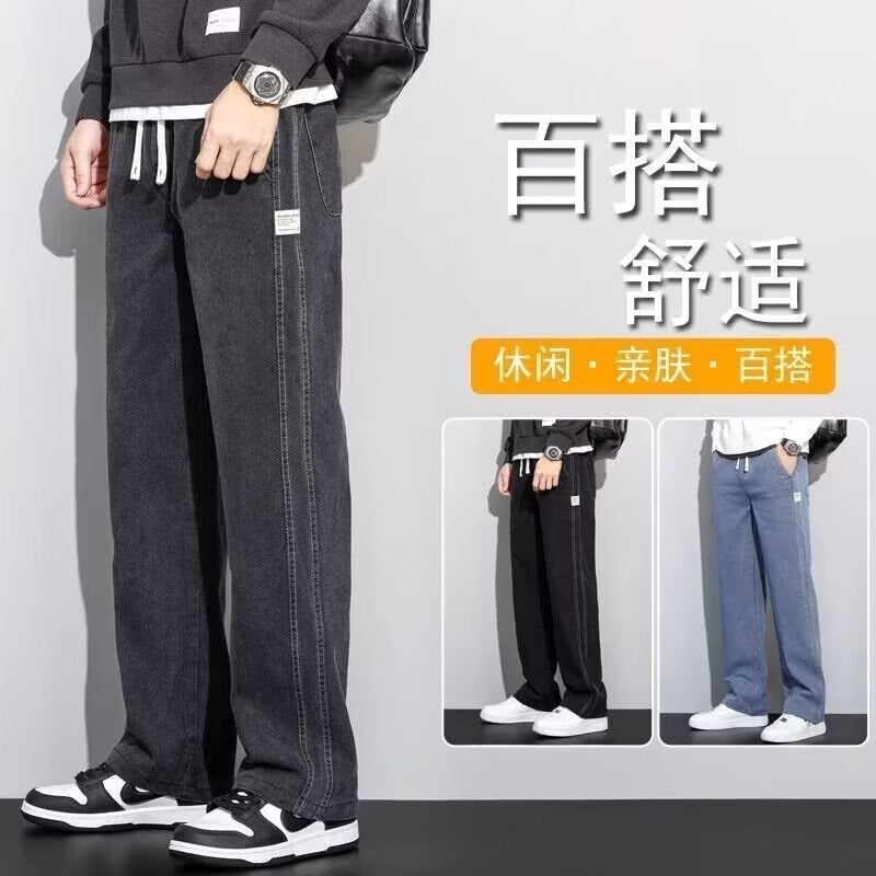 Jeans Men'S Loose Straight Wide Leg Pants Boys High Street American Style Trendy Brand All-Match Casual Pants - Image 3