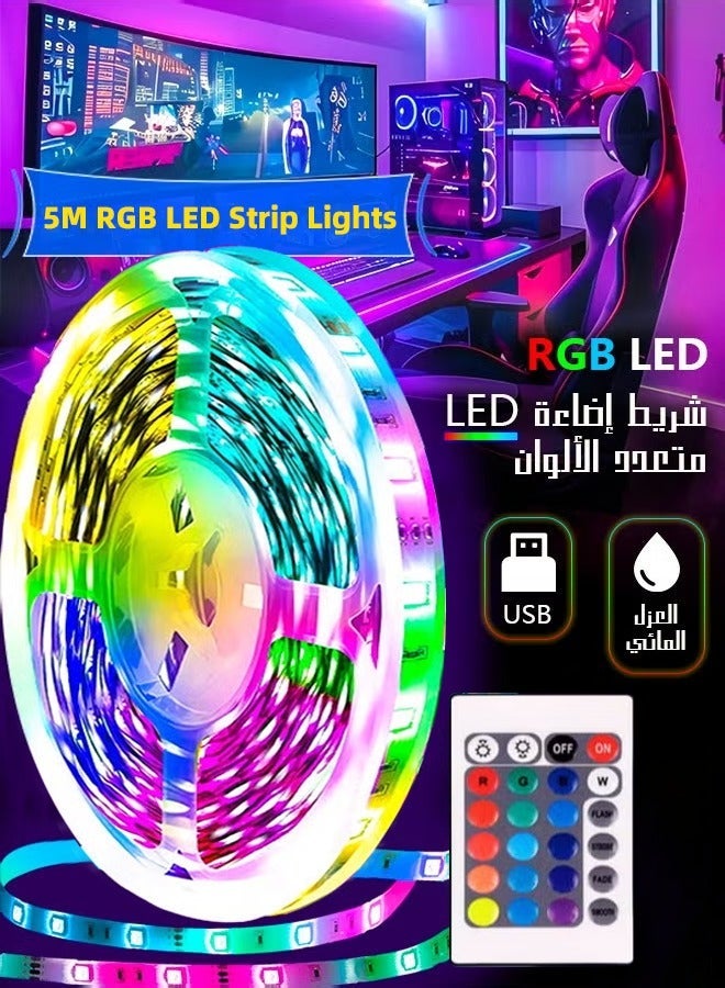 HOMESTAR RGB LED Strip Lights for bedroom - Multicolor with Remote, USB Powered, Waterproof, Perfect lights Bedroom, TV, Desktop PC, Fish Tank Decoration. Wall Lights, 5m - Image 1