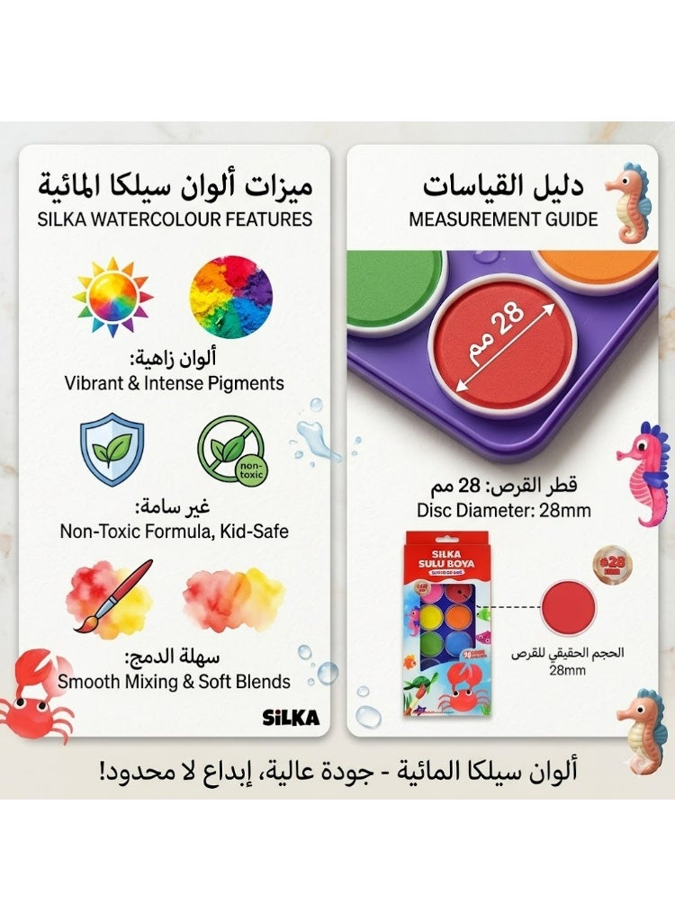 Silka Water Color Set - 12 Vibrant Colors with Paint Brush - Ideal for School & Students - Image 3