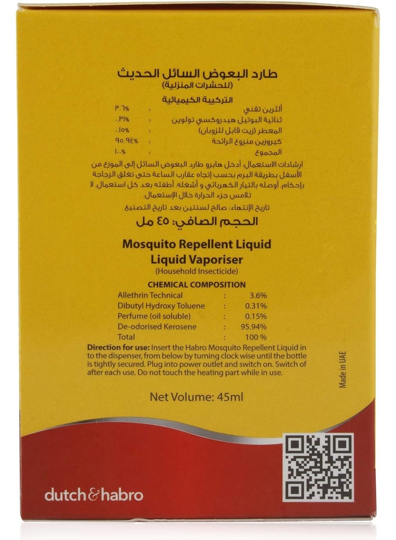 Goodbye Habro Goodbye Mosquito Repellent Liquid,45ml-Individual Power Switch - Image 3