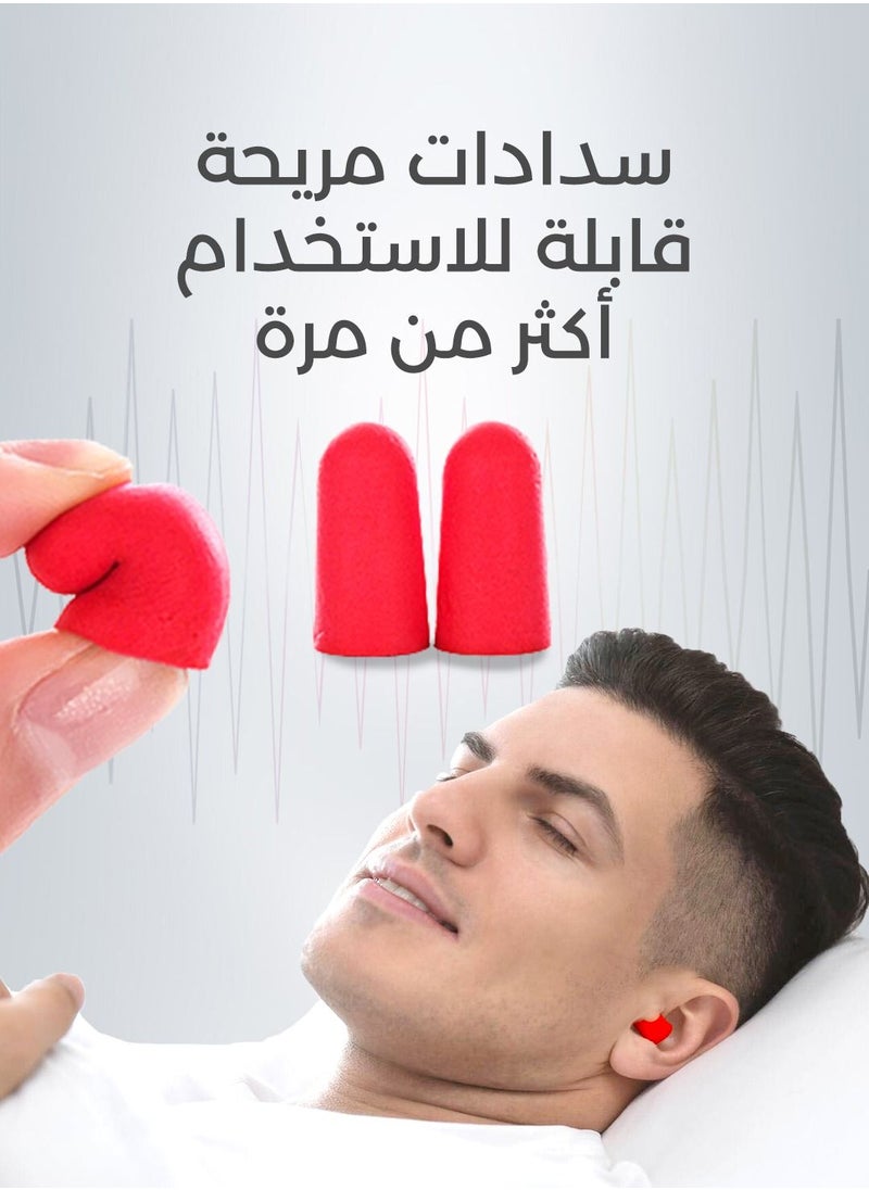 Generic Here is the translation of the text you provided:  **10 Pairs of Noise-Canceling Earplugs, Ultra-Soft for Sleeping, Swimming Earplugs, Reusable, Soundproof Earplugs, Swimming Earplugs, Earplugs, Earplugs for Children, Swimming Earplugs for Children.**  - Image 1