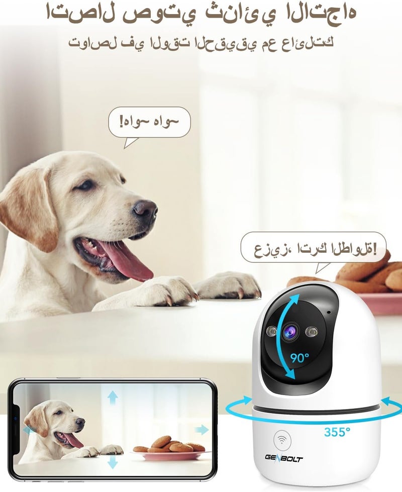 جينبولت GENBOLT كاميرا أمان واي فاي داخلية، كاميرا مراقبة منزلية IP CCTV مع كشف الشكل البشري، كاميرا مربية للحيوانات الأليفة والكلاب مع طواف تلقائي، مراقبة الطفل مع إنذار صوتي - Image 3