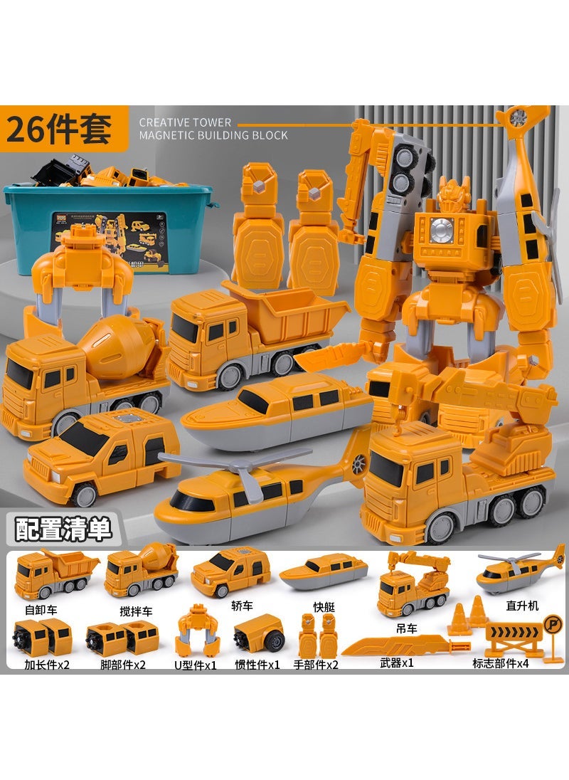 Magnetic Building Blocks Educational Toys 26-piece set of project funds [storage box] (can fit robot)