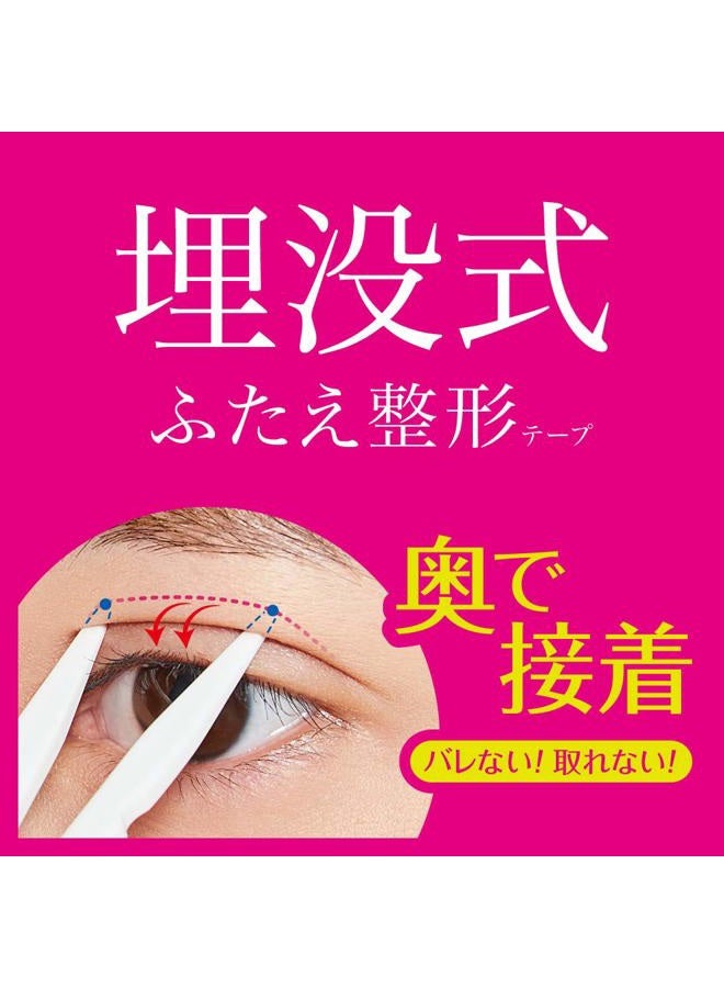 D-UP Eyelid Lift Tape for Enhanced Eye Makeup, Invisible, Self-Adhesive Japanese Double Eyelid Stickers, Mild, 120pcs - Image 5