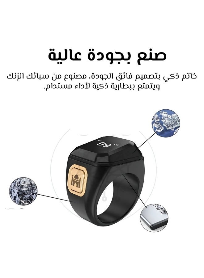 خاتم زكر ذكي 20 ملم  مع تذكير الاهتزاز وعداد التسبيح واتصال البلوتوث لتطبيق IQIBLA وتذكيرات الصلوات الخمس - Image 3