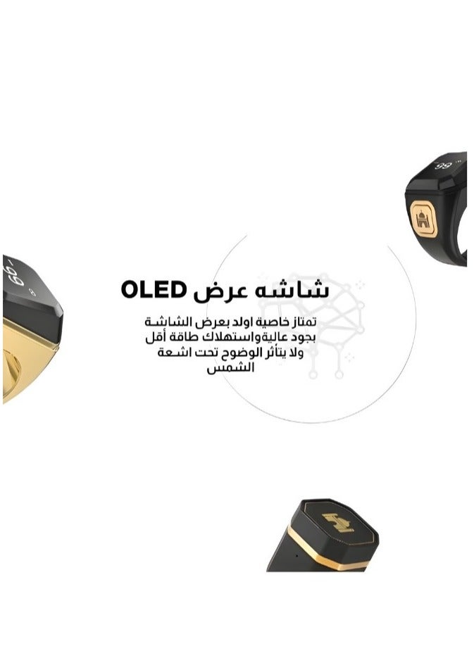 خاتم زكر ذكي 20 ملم  مع تذكير الاهتزاز وعداد التسبيح واتصال البلوتوث لتطبيق IQIBLA وتذكيرات الصلوات الخمس - Image 4