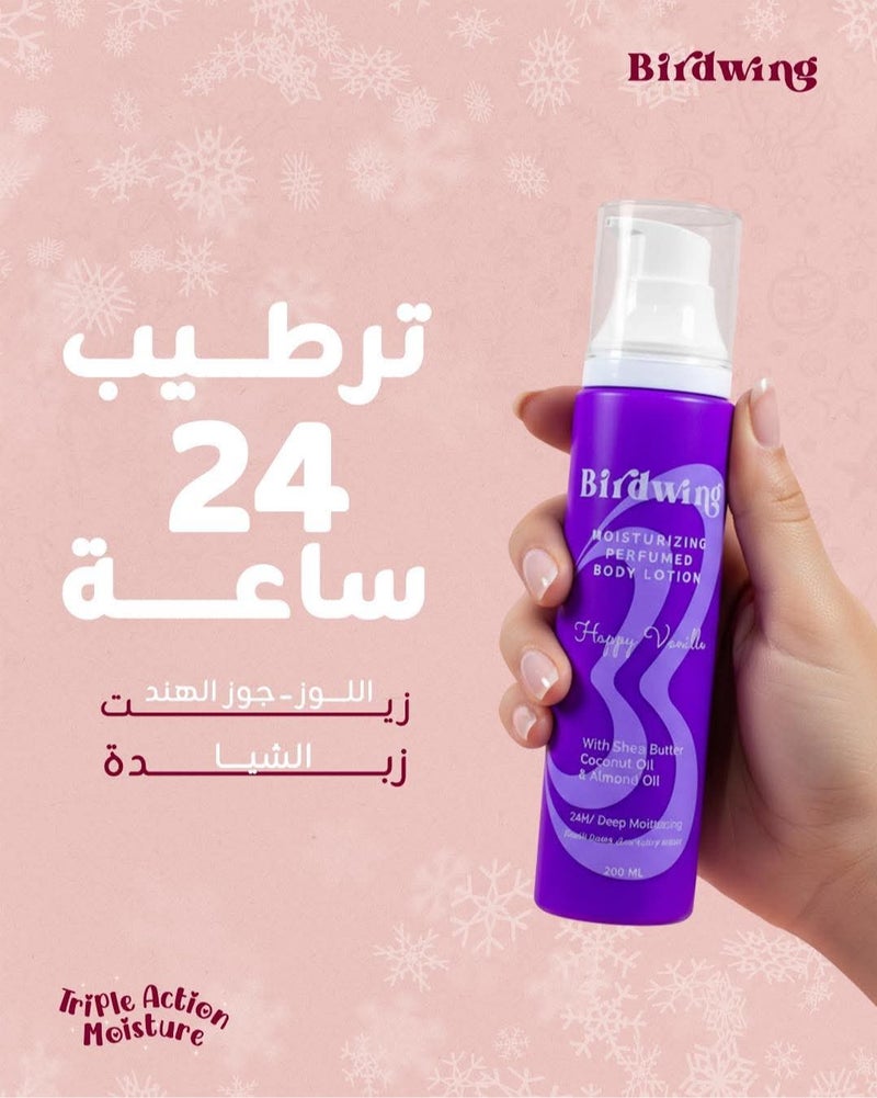 بيردوينج بادي لوشن مرطب ومعطر - فانيليا - 200 مل - Image 3