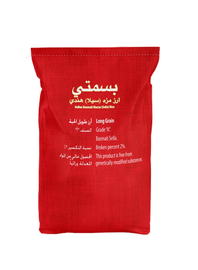 Abu Bint Basmati Sella Mazza Rice - Image 2